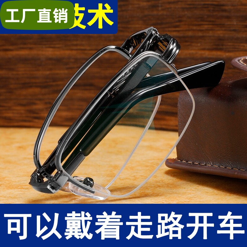 高清正品老花镜男高清超轻远近两用折叠便携式老人老花眼镜高级