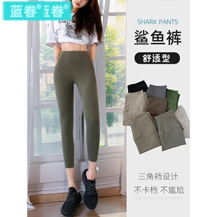 鲨鱼裤夏季薄款女外穿打底裤冰丝高腰七分芭比裤小个子紧身瑜伽裤