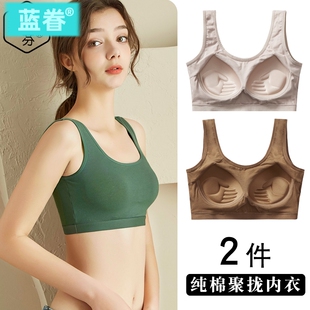 少女内衣学生高中防下垂定型文胸防震防走光运动聚拢美背抹胸纯棉