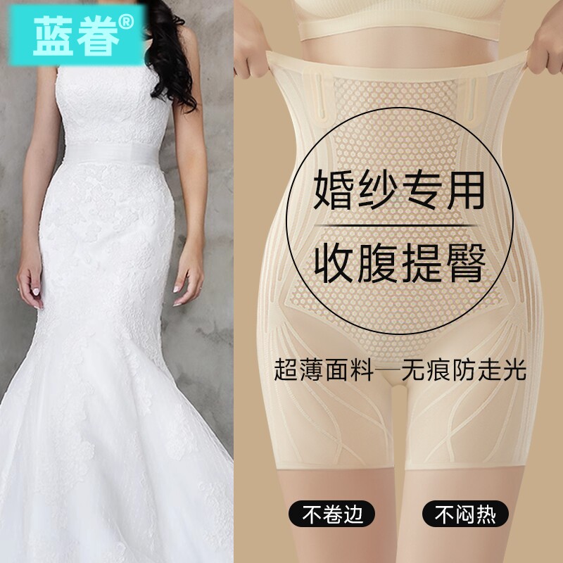 无痕收腹提臀打底裤女拍婚纱照防走光安全裤内裤二合一秋季新款