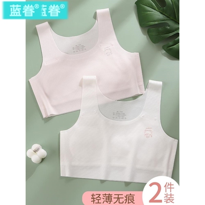 女童内衣小背心发育期9岁儿童小学生12女孩少女文胸大童第一阶段