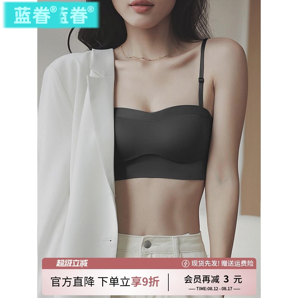 无痕内衣夏季女薄款大胸显小聚拢收副乳防下垂抹胸内搭文胸防走光