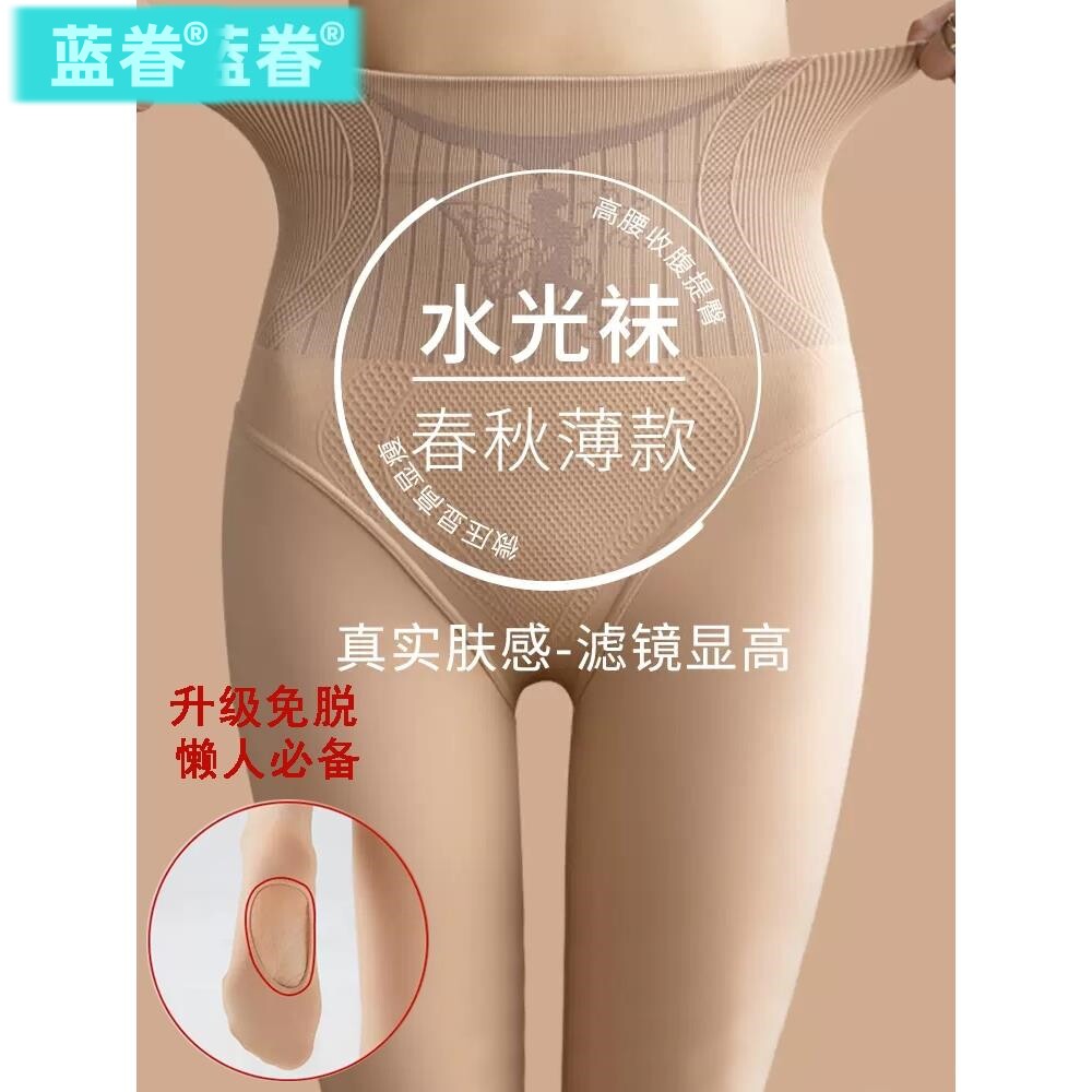 日本假透肉光腿神器女外穿秋冬加绒加厚高腰收腹水光丝打底连裤袜