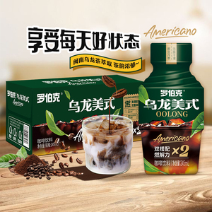 轻上罗伯克乌龙美式咖啡即饮0脂0卡饮品健身运动专用解腻整箱装