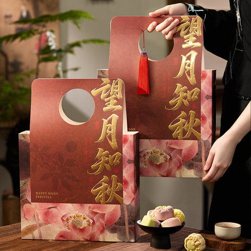 新款浮雕烫金中秋月饼包装盒