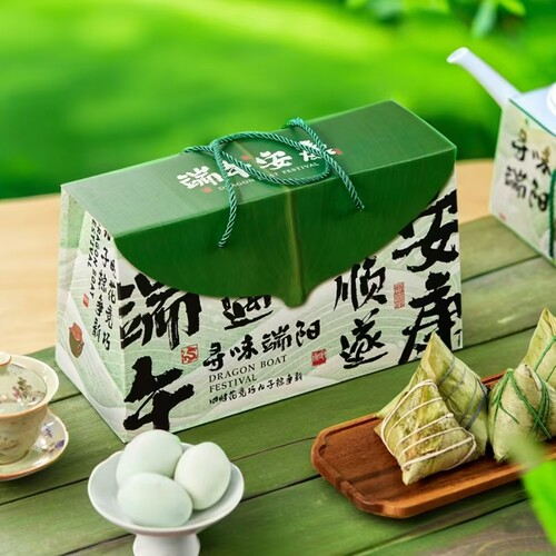 2025新款端午节简易瓦楞包装盒