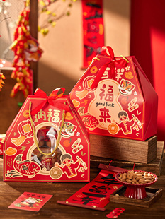2026马年新款年货大容量开窗福袋礼盒包装盒新年零食糖果饼干礼袋
