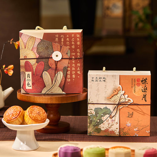2026新款中秋4粒月饼包装盒