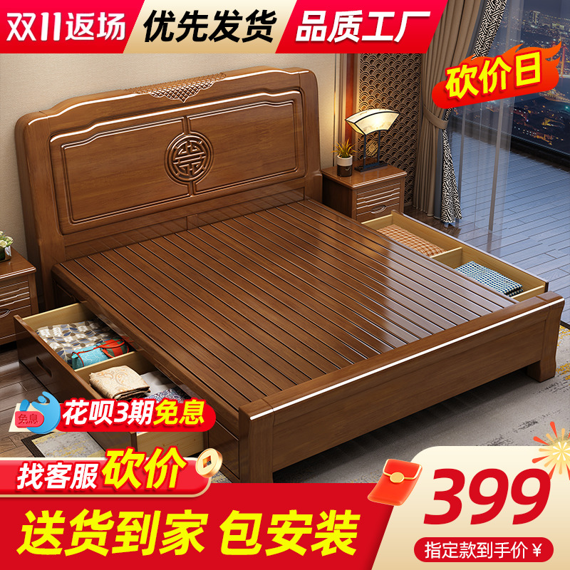 新中式实木双人床1.8m现代简约主卧大床1.5m小户型储物床工厂直销
