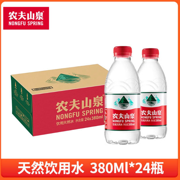 农夫山泉饮用天然水380ml小瓶