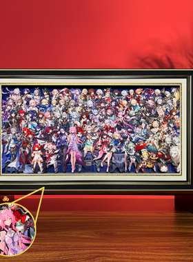 崩坏星穹铁道3D立体画全家福流萤瑕蝶鸣潮砂金礼物周边电竞房