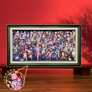 崩坏星穹铁道3D立体画全家福流萤瑕蝶鸣潮砂金礼物周边电竞房