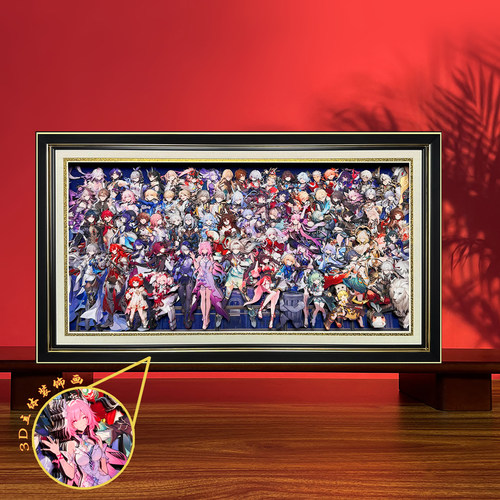 崩坏星穹铁道3D立体画全家福