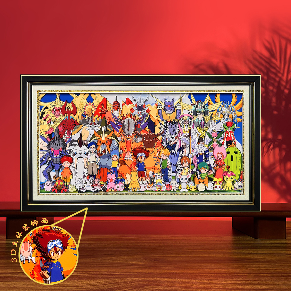 数码宝贝手办全家福3D立体画