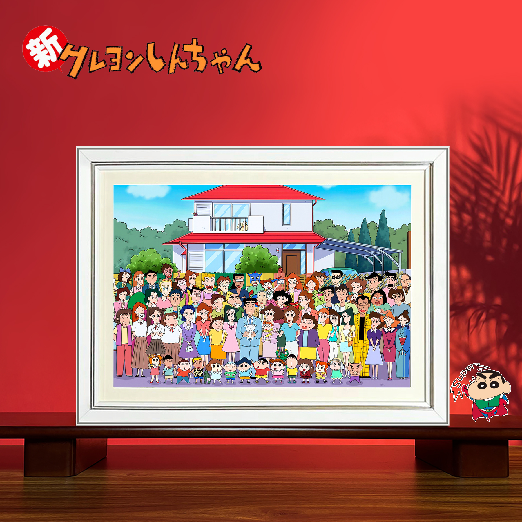 蜡笔小新全家福周边3d立体画