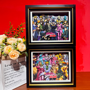 JOJO的奇妙冒险3D手工立体画周边手办摆件装饰挂画生日礼物