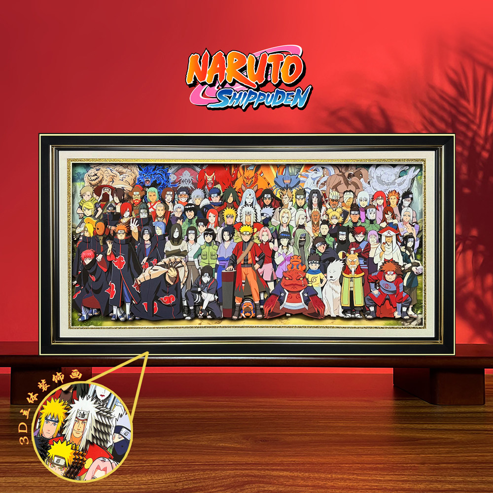 火影忍者周边全家福3d动漫立体画客厅装饰画手工挂画男生生日礼物