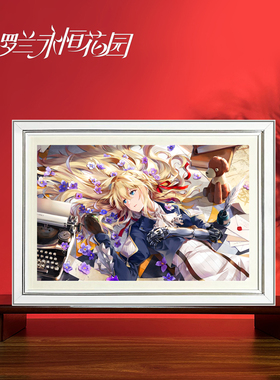 紫罗兰永恒花园薇尔莉特立体画