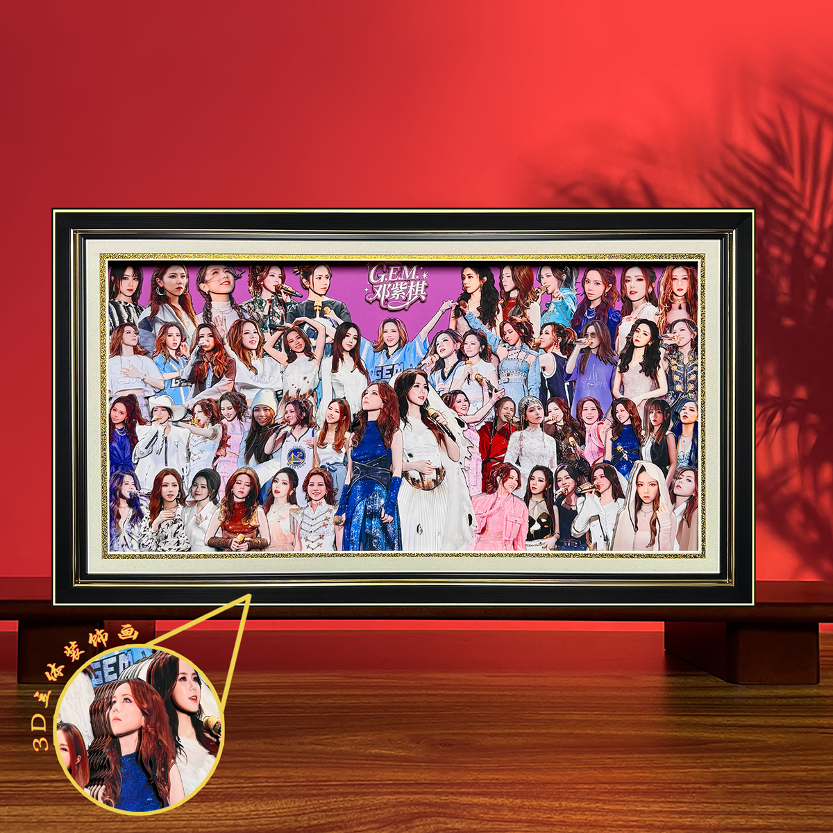 邓紫棋GEM唱片专辑合集