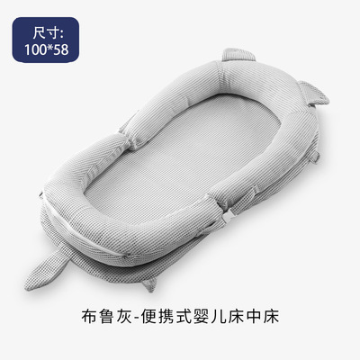 新款婴儿床中床安抚防惊跳宝宝睡床可折叠便携式新生儿仿生床夏季
