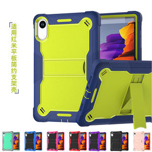 适用红米平板se保护套无笔槽redmi平板电脑2乐学版/8寸PadPro轻薄壳防摔三层塑料硬壳黑色商务简约高清钢化膜