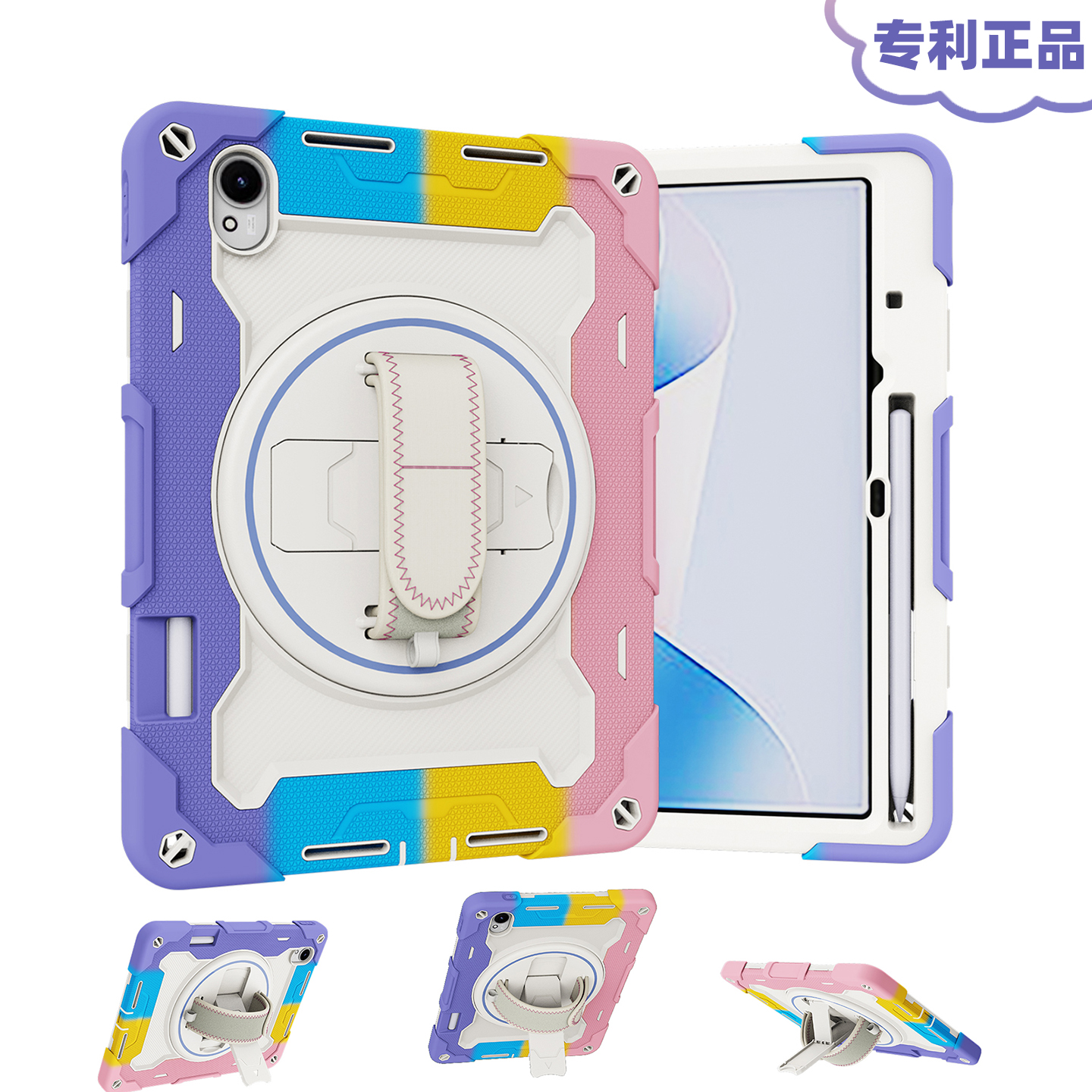 全包防摔壳带前笔槽位赠钢化膜