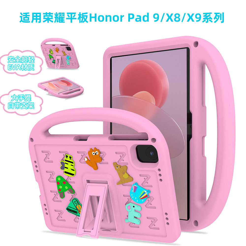 保护套防摔全包HonorTabX8a