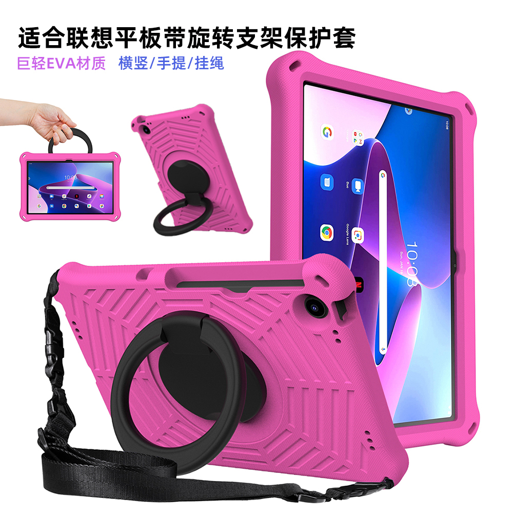 适用联想小新TB-X605F保护套TB-J606F/J706F/328/M10Plus 启天K9 tabK10 10.6平板电脑壳防摔轻薄可旋转支架