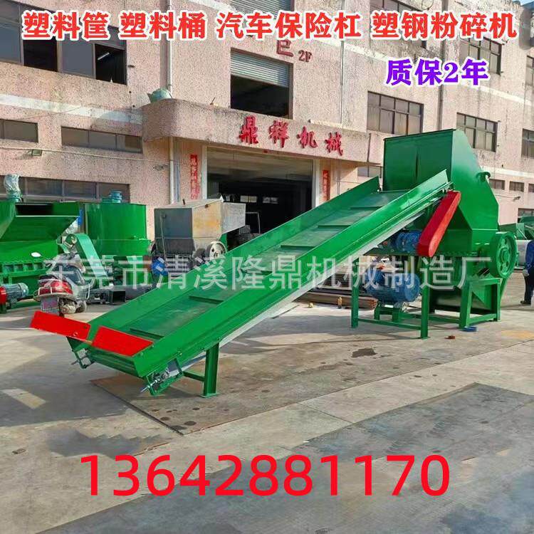 厂家贵州塑料80型破碎机 水果篮矿泉水瓶粉碎机汽车保险杠打料机
