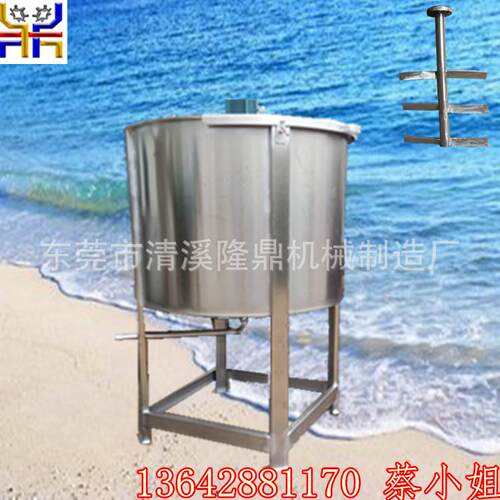 贵州供应不锈钢液体搅拌机厂家 油漆涂料化工搅拌桶订做 自产自销