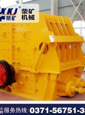 PF-1010煤矸石反击破碎机 花岗岩反击式破碎机 石油焦反击破厂家