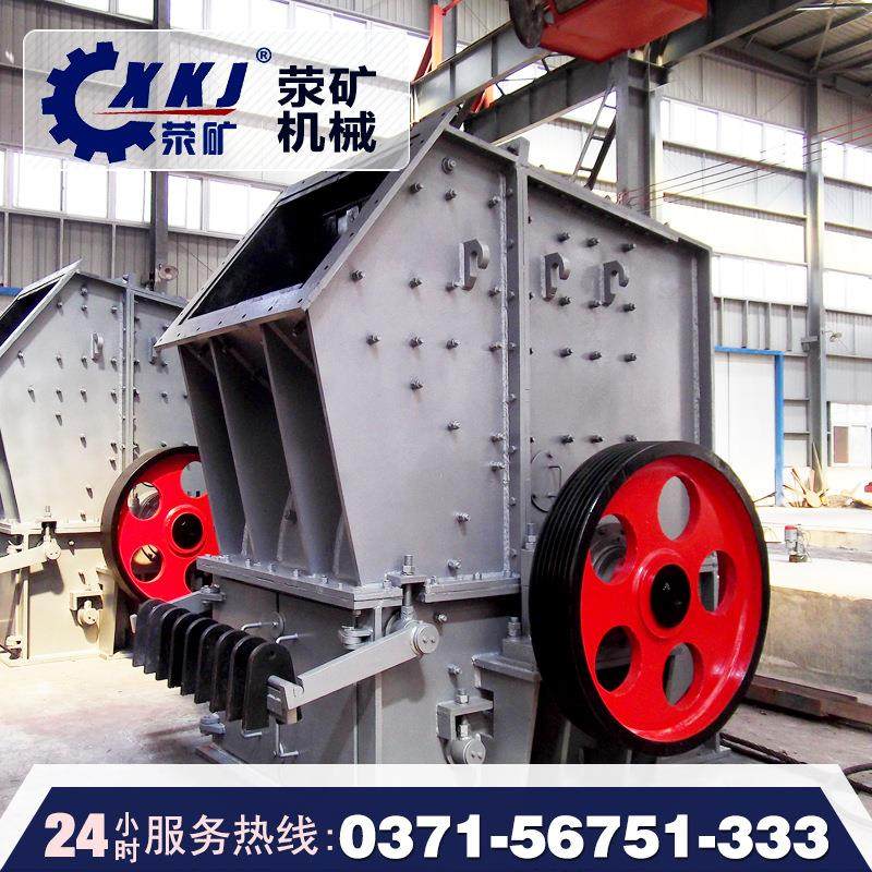 dpx单段锤式破碎机 破碎比大 锤头耐磨耐冲击