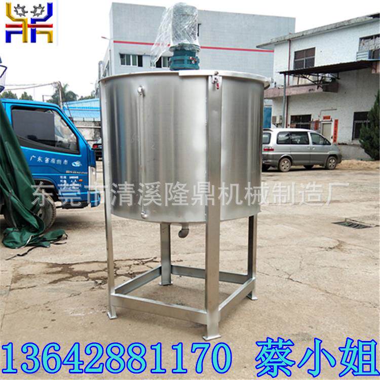 化工分散液体搅拌机 大型高速液体搅拌桶厂家 锥底不锈钢搅拌器