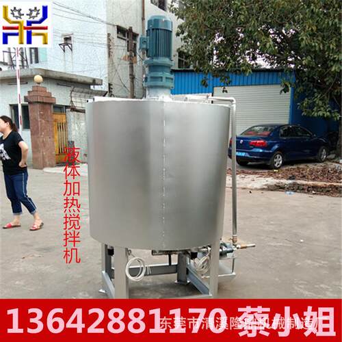 防腐不锈钢液体搅拌桶生产厂家 厂家直销加热液体搅拌机