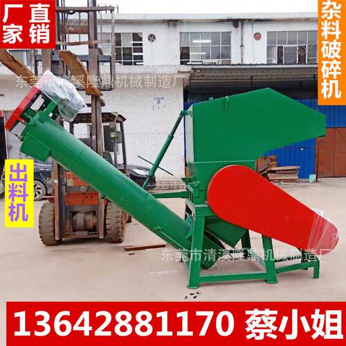 废旧塑料粉碎机 机油壶胶桶破碎机生产厂家 价格实惠电机质保两年