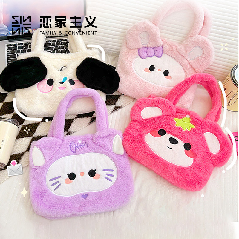 【关注主播！抢秒杀】恋家主义毛绒手提包少女手提包便当包可爱