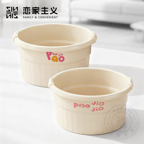 恋家主义养生按摩泡脚桶泡脚盆加高加厚过小腿足浴盆保温宿舍