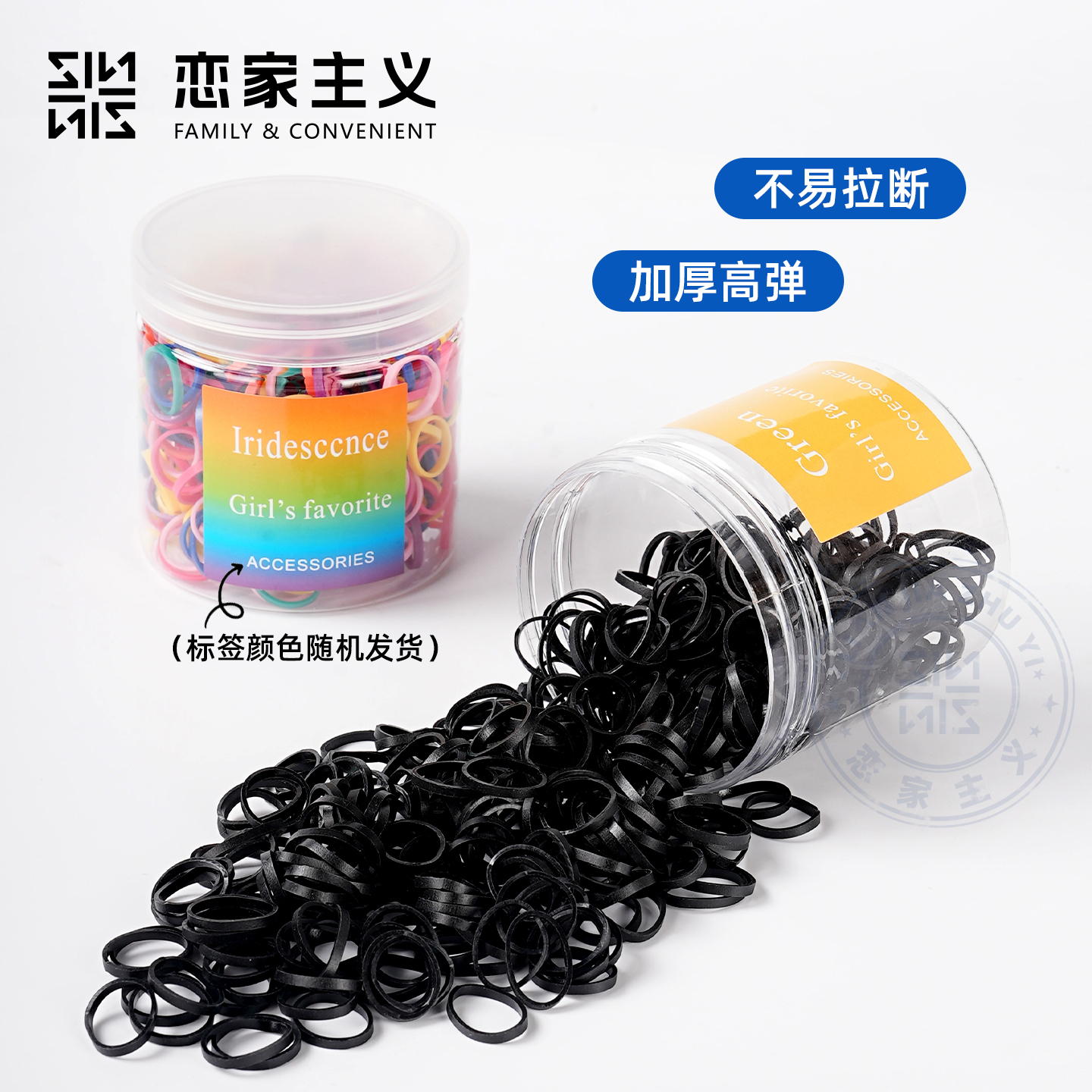 恋家主义加粗彩虹橡皮筋时尚丸子头女百搭高弹力扎头