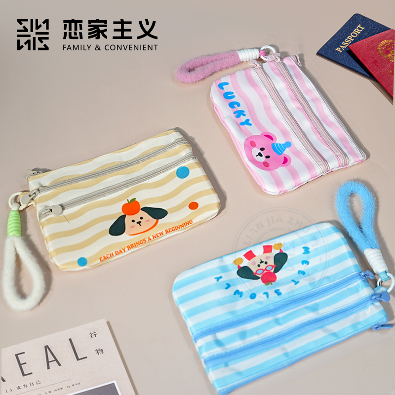 恋家主义卡通证件收纳包旅行出差护照身份证收纳便携分层零钱包