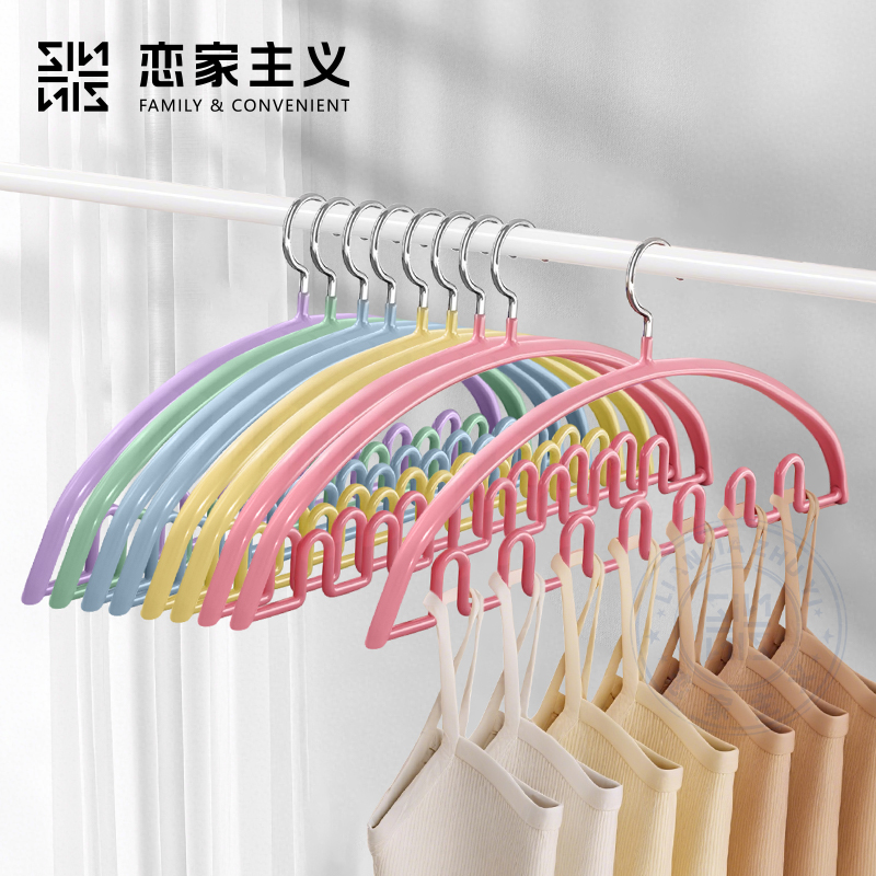 恋家主义彩虹波浪衣架家用挂衣无痕防滑不鼓包加粗浸塑衣架晒衣服