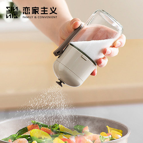 恋家主义定量调味罐味精鸡精盐罐子玻璃控量调料盒调料罐厨房家用