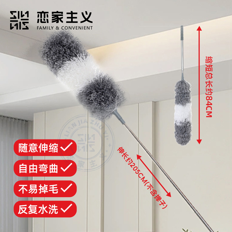 伸缩除尘掸子扫墙灰神器房顶擦灰家用高处除尘刷家里打扫卫生清洁
