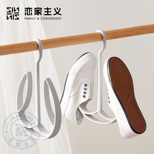 猫耳晾鞋架家用晾晒鞋挂钩凉鞋架阳台窗外挂鞋子衣架多功能防风