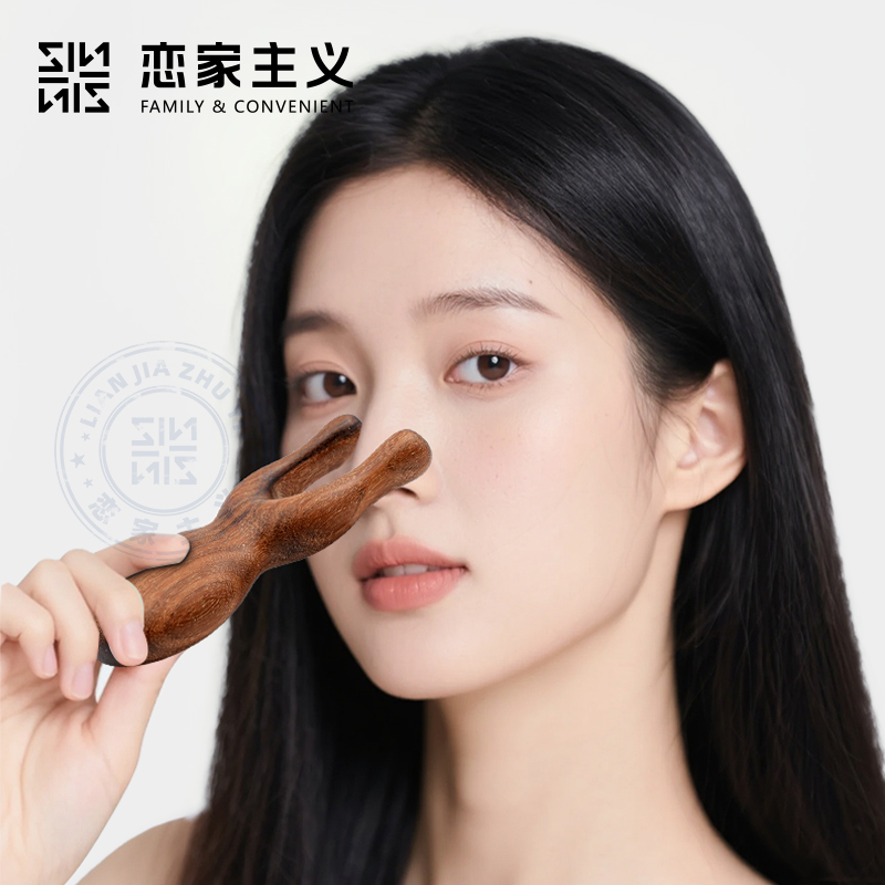 恋家主义按摩器小青蛙眼部按摩眼鼻按摩头部经络头皮刮鼻梁神器