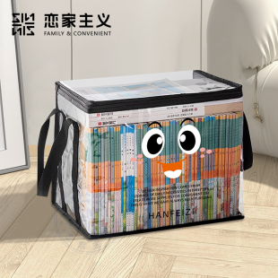 大容量书袋书本收纳桌面置物架密封书柜儿童绘本学生透明家用整理