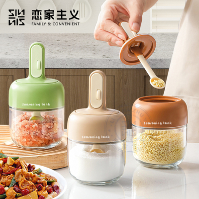 恋家主义伸缩调味罐勺盖一体收纳盒家用分装瓶油壶盐罐防潮不串味