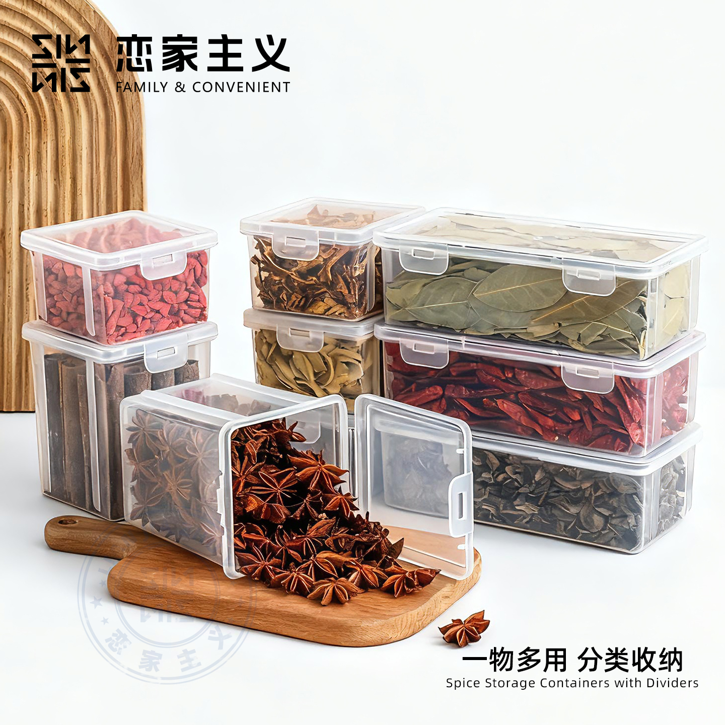 恋家主义香料分装收纳盒厨房多功能收纳筐放蒜葱姜收纳篮壁挂置物