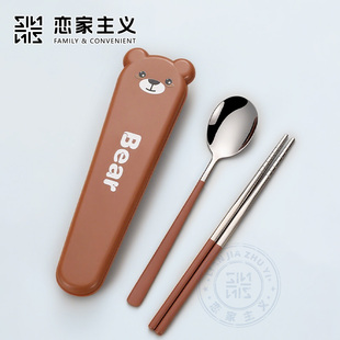 恋家主义动物卡通勺筷套装304便携外带餐具收纳盒两件套一人用