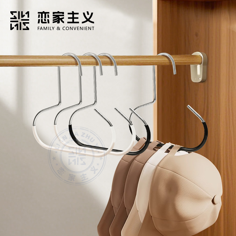 恋家主义帽子圆环衣架加粗防滑晾晒衣成人挂钩挂架无痕家用衣服架