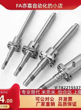 BSSR BSSZ BSSC BSST0802 0804 1002 1505 1510 1520 滚珠丝杆